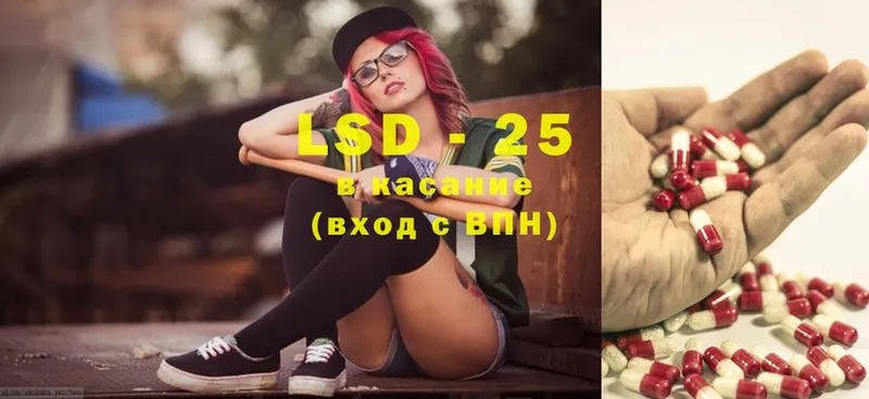 купить наркоту  Долинск  дарк нет как зайти  LSD-25 экстази ecstasy 